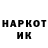Марки N-bome 1,8мг Serhei Kuznetsov