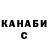 Кетамин VHQ Edita Markulynets