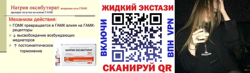 БУТИРАТ 99%  Кочубеевское 