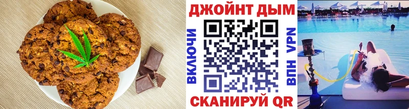 Canna-Cookies конопля  Кочубеевское 