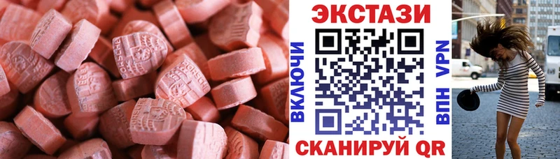 Экстази DUBAI Кочубеевское