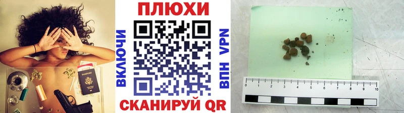 Гашиш Ice-O-Lator Кочубеевское
