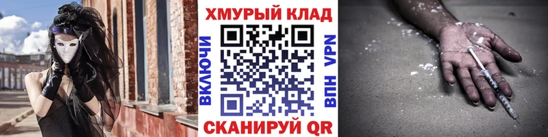 Героин белый Кочубеевское