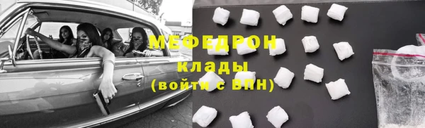 скорость mdpv Абинск