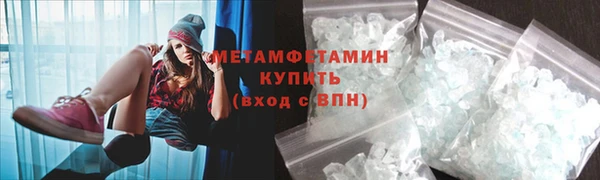 скорость mdpv Абинск
