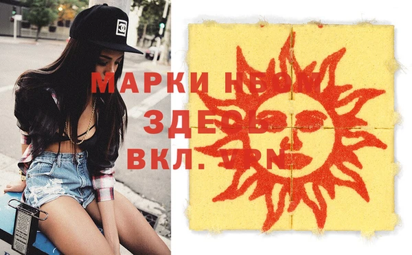скорость mdpv Абинск