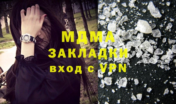 скорость mdpv Абинск