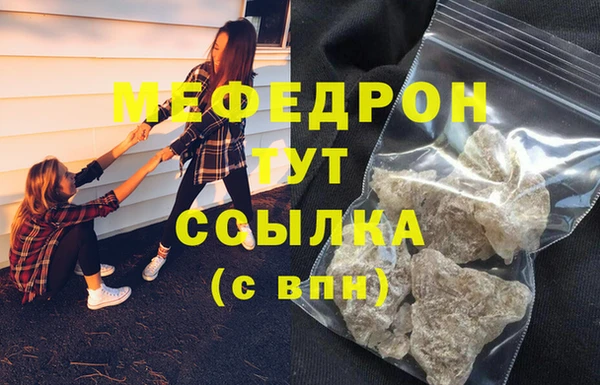скорость mdpv Абинск