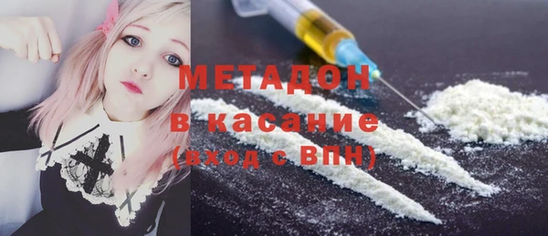 скорость mdpv Абинск
