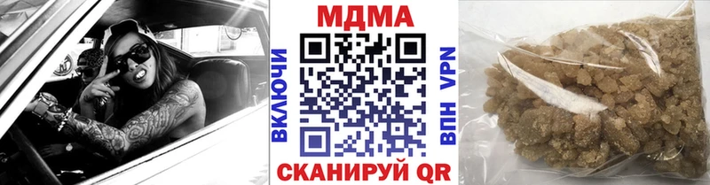 МДМА кристаллы  Кочубеевское 
