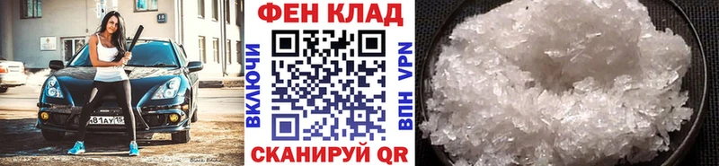 Первитин винт  Кочубеевское 