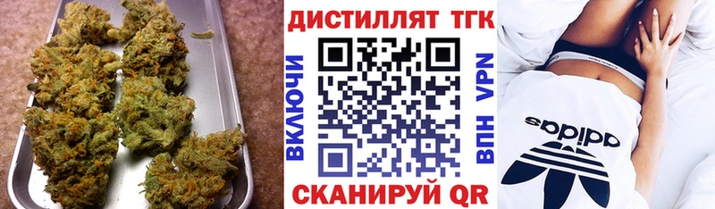 Дистиллят ТГК гашишное масло  Кочубеевское 